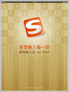装X与务实并存！iPad必装越狱插件汇总 