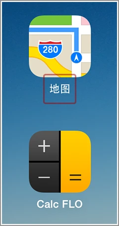 装X与务实并存！iPad越狱必装插件汇总 