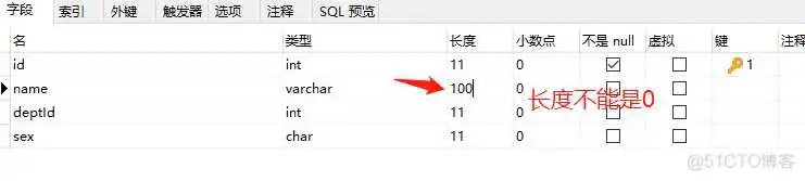 mysql定义主键名称 mysql定义主键约束_mysql_05