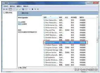 Windows无法连接到打印机，请检查打印机名并重试 - 配置Windows 共享打印机出错；_Windows_02