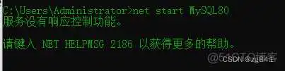 mysql服务每次开机丢失_MySQL_06