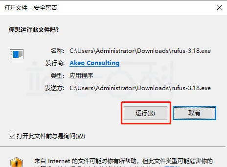 Ubuntu安装步骤图文指南（2024最新版）