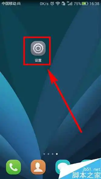 华为手机如何开启定位权限？华为手机开启定位权限教程