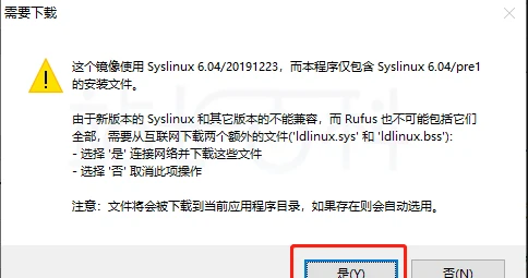 Ubuntu安装步骤图文指南（2024最新版）