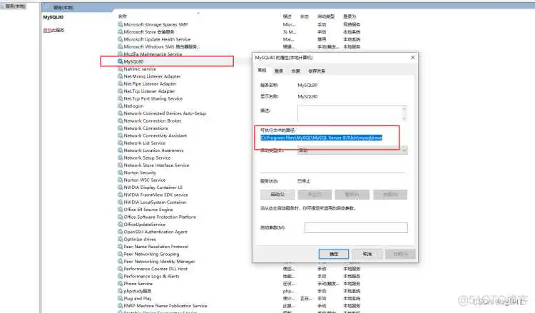 mysql服务每次开机丢失_adb_05