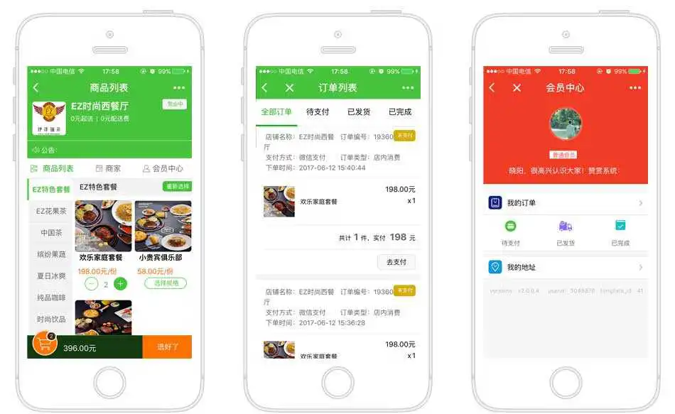 微信小程序-煎蛋搞笑类小程序源码及项目截图