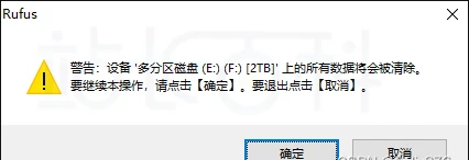 Ubuntu安装步骤图文指南（2024最新版）