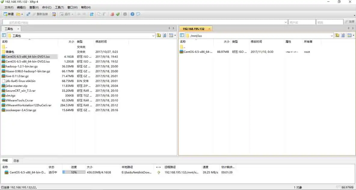 centos 7 配置yum仓库软件_数据库_02