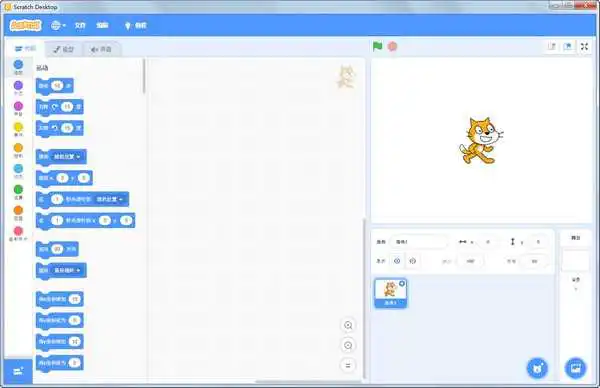 少儿编程scratch截图
