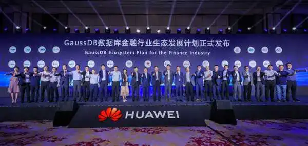 重大突破！华为发布首款全栈自主数据库GaussDB：真正属于中国人自己的数据库来了