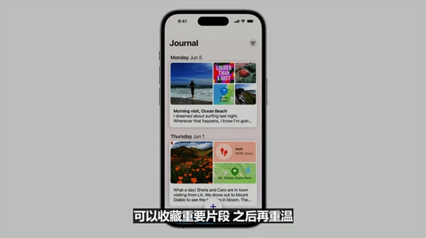 iOS 17九大升级汇总 iOS团队又水了一年