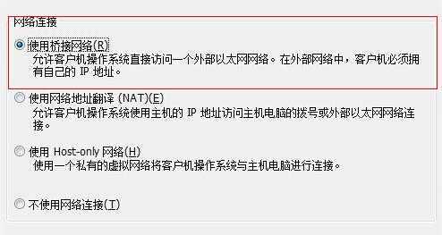 虚拟机win11系统安装教程