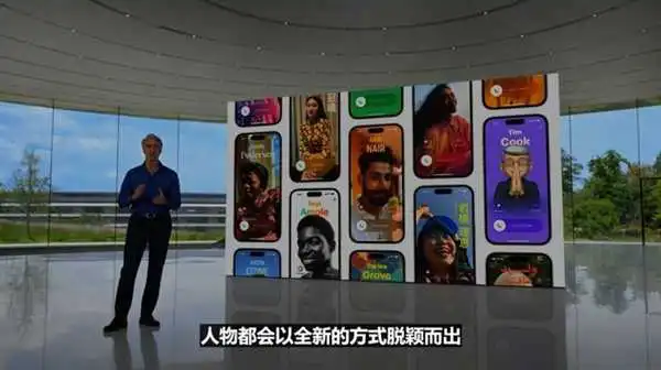 iOS 17九大升级汇总 iOS团队又水了一年