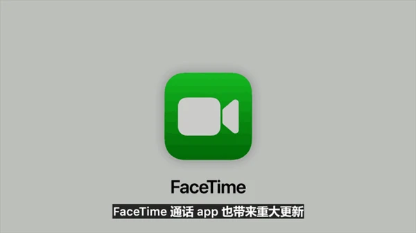 iOS 17九大升级汇总 iOS团队又水了一年