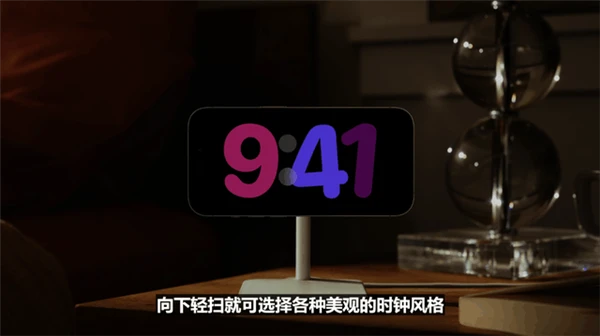 iOS 17九大升级汇总 iOS团队又水了一年