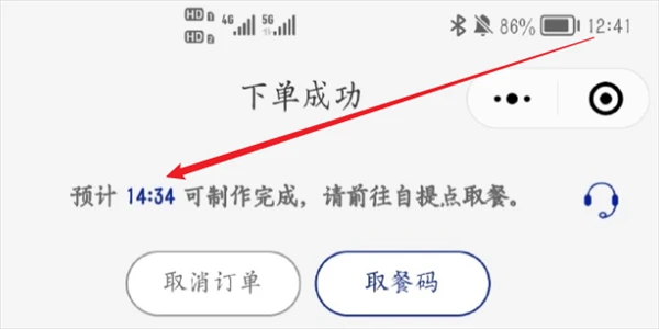刚赚钱就全国9.9元 瑞幸哪来的勇气？
