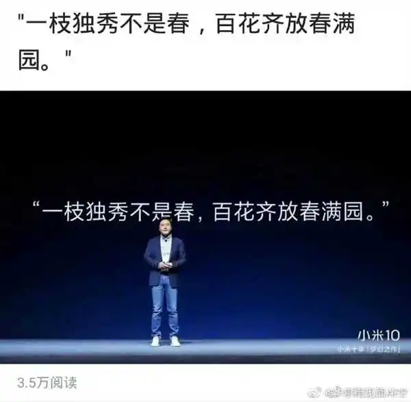 比亚迪押中今年高考作文题：网友围观 戏剧性巧合让人感叹