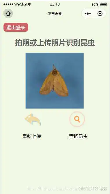 微信小程序 使用less git_微信小程序 使用less git_02