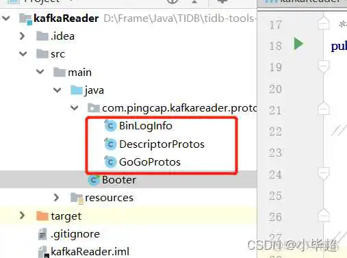 springboot 集成acitivit7设计_kafka_08