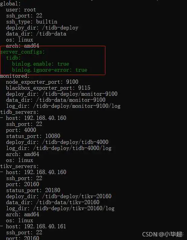 在这里插入图片描述 springboot 集成acitivit7设计_更新数据_04