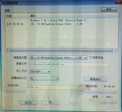 大白菜u盘安装win10系统图文教程