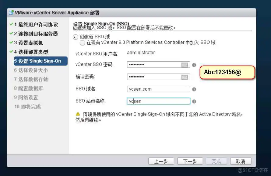 esxi vsan需要几台主机 esxi需要多大硬盘_操作系统_12