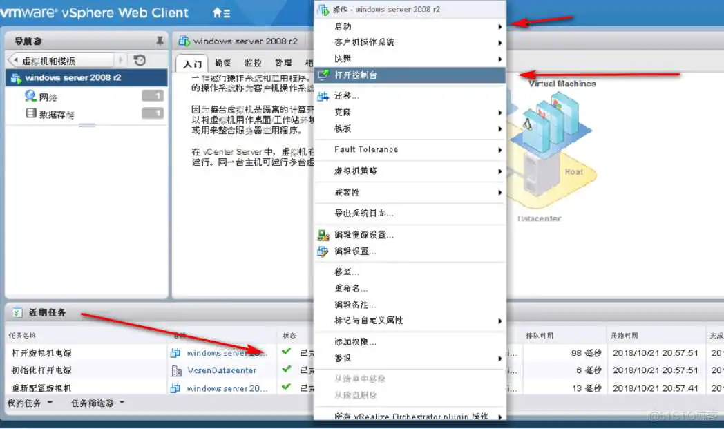 esxi vsan需要几台主机 esxi需要多大硬盘_上传_49
