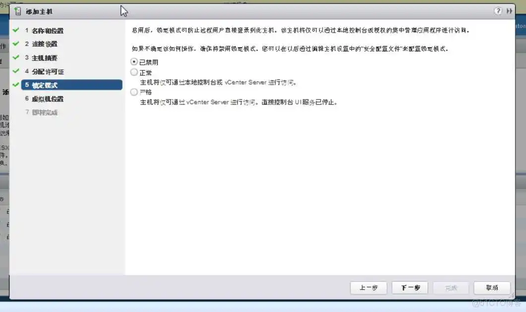 esxi vsan需要几台主机 esxi需要多大硬盘_上传_30