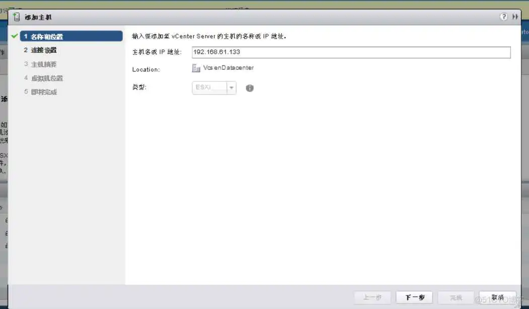 esxi vsan需要几台主机 esxi需要多大硬盘_上传_25