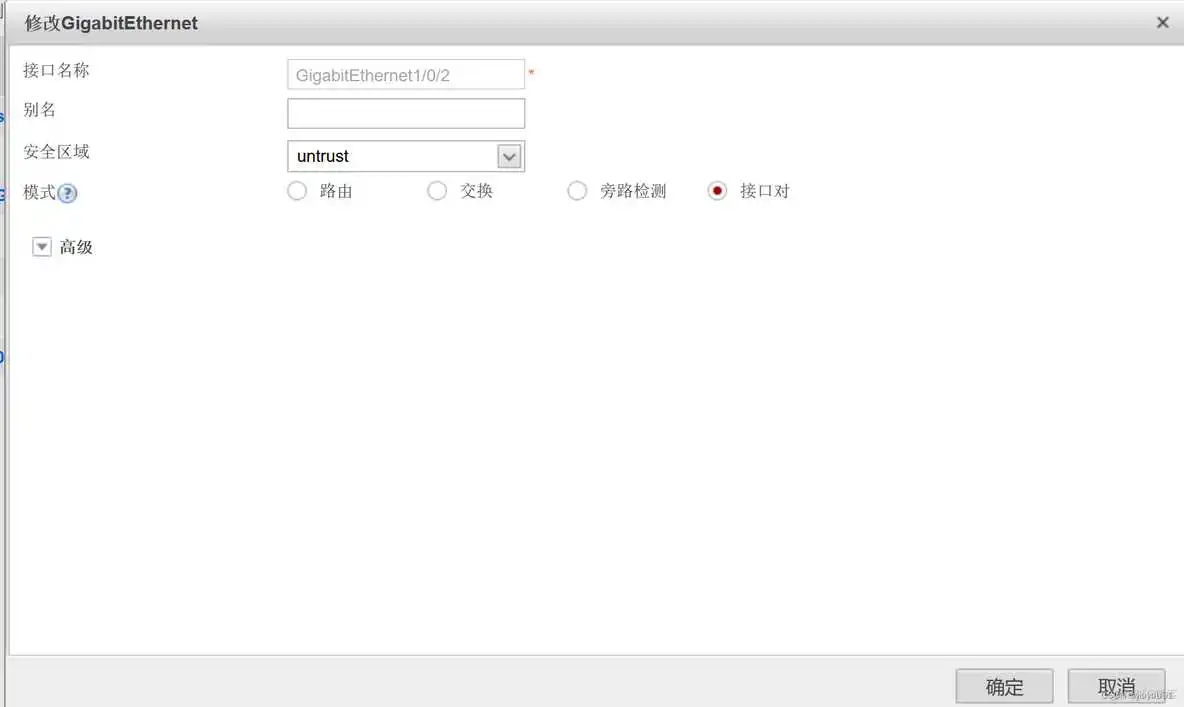 windows设置防火墙 允许redis 6379端口_运维_05