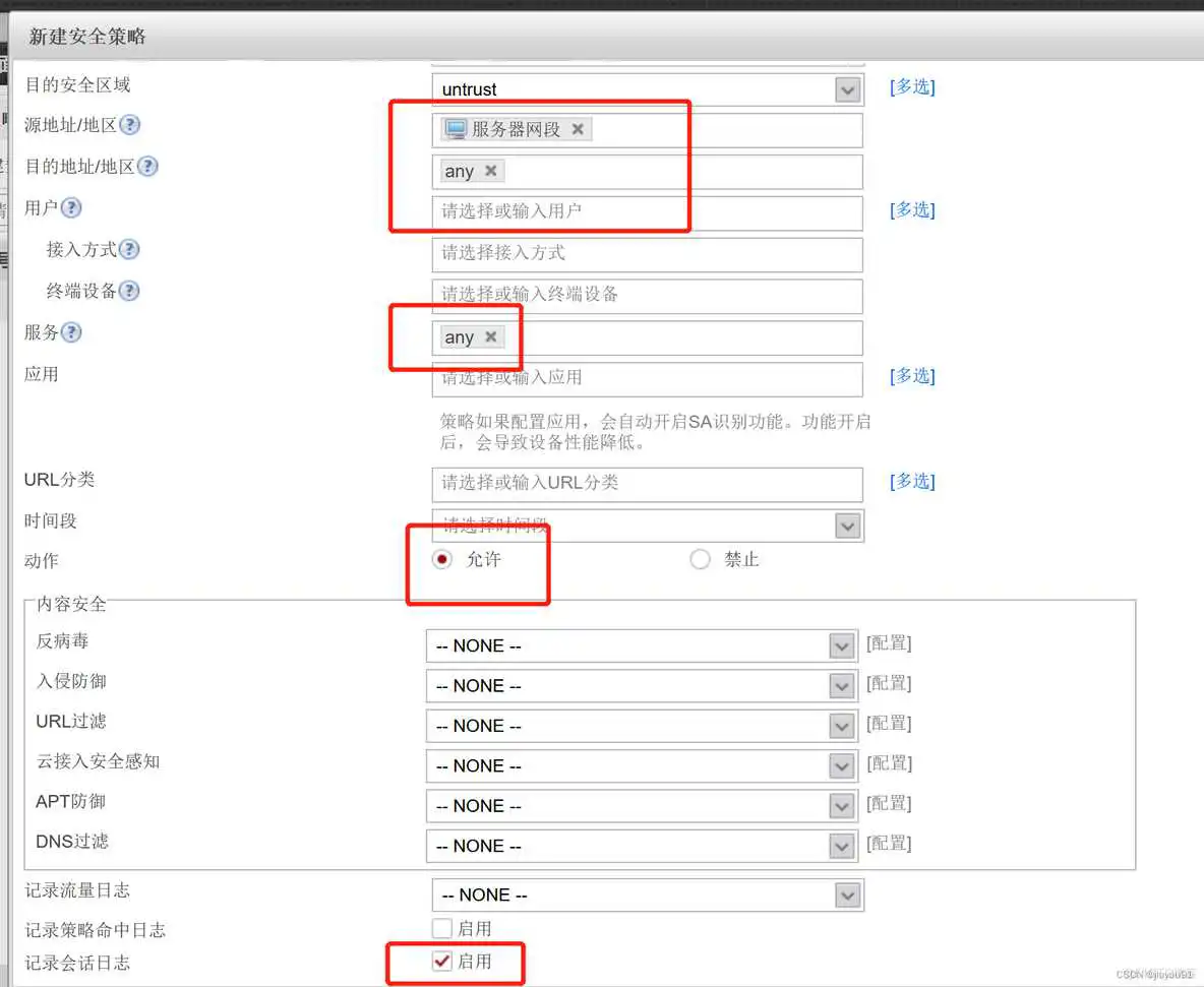 windows设置防火墙 允许redis 6379端口_运维_12