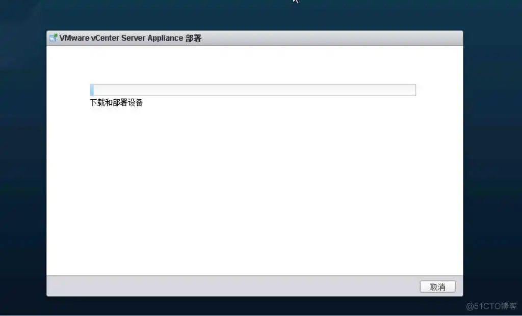 esxi vsan需要几台主机 esxi需要多大硬盘_操作系统_18