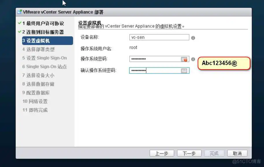 esxi vsan需要几台主机 esxi需要多大硬盘_上传_10