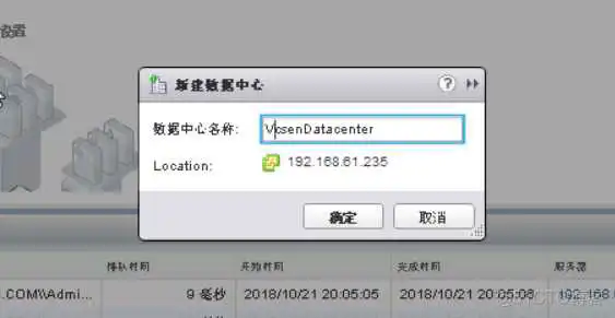 esxi vsan需要几台主机 esxi需要多大硬盘_数据库_23