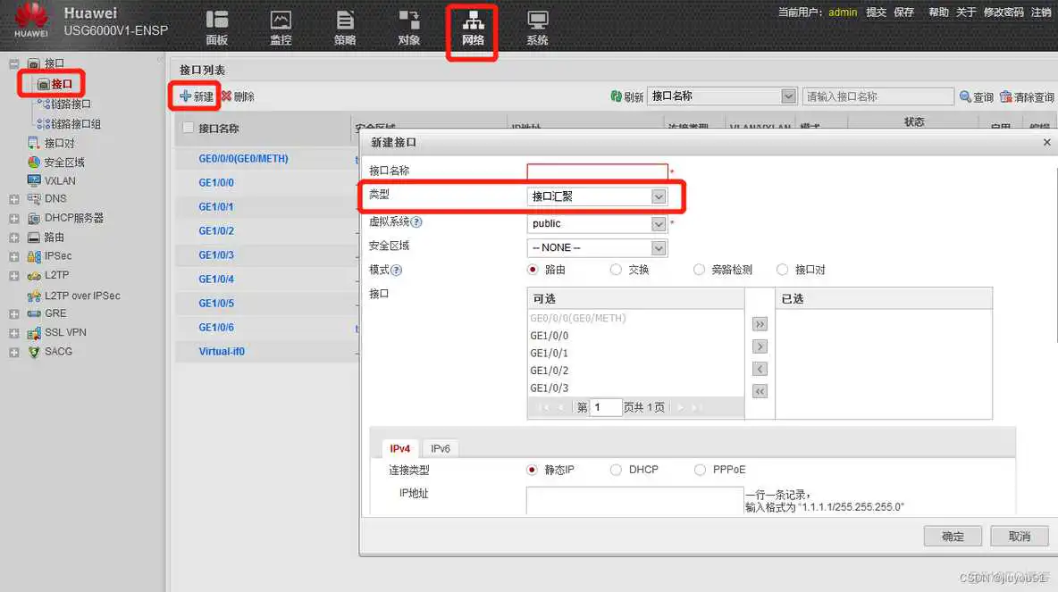 windows设置防火墙 允许redis 6379端口_运维_02