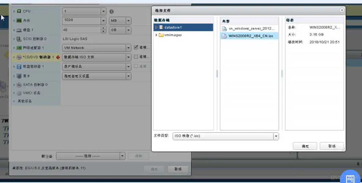 esxi vsan需要几台主机 esxi需要多大硬盘_嵌入式_48