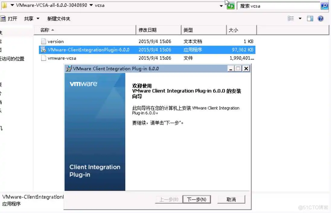 esxi vsan需要几台主机 esxi需要多大硬盘_上传_03