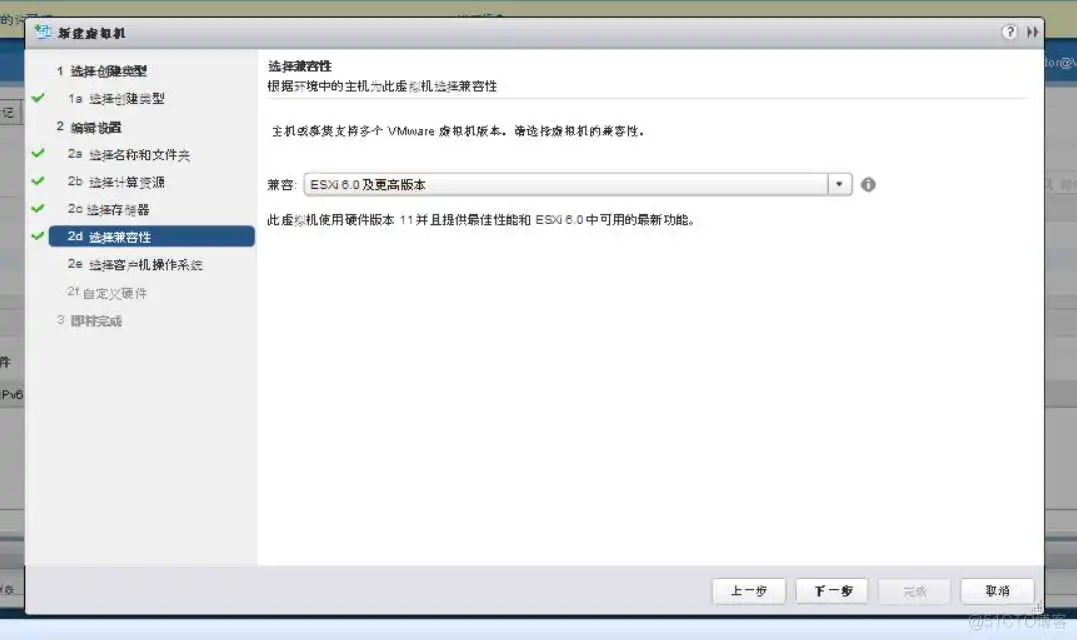 esxi vsan需要几台主机 esxi需要多大硬盘_嵌入式_42
