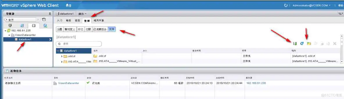 esxi vsan需要几台主机 esxi需要多大硬盘_上传_34