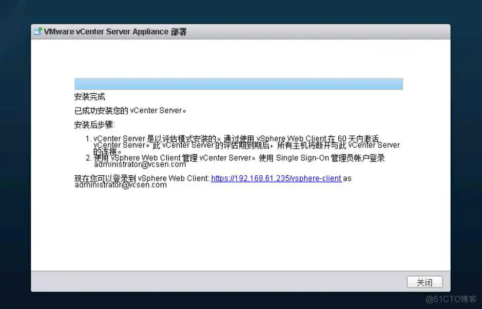 esxi vsan需要几台主机 esxi需要多大硬盘_嵌入式_19