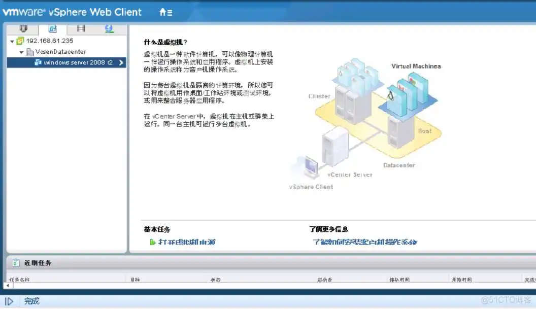 esxi vsan需要几台主机 esxi需要多大硬盘_上传_47