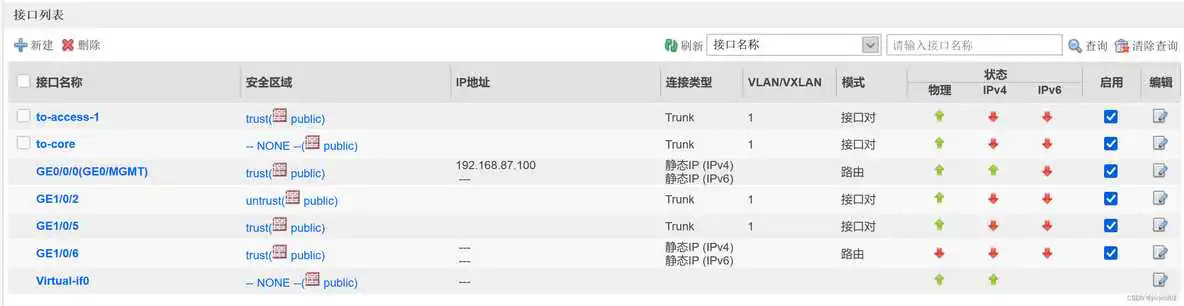 windows设置防火墙 允许redis 6379端口_web界面_06