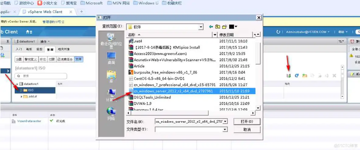 esxi vsan需要几台主机 esxi需要多大硬盘_操作系统_35