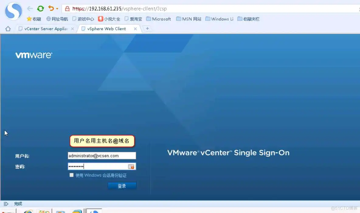 esxi vsan需要几台主机 esxi需要多大硬盘_上传_20
