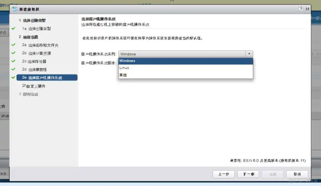 esxi vsan需要几台主机 esxi需要多大硬盘_嵌入式_43