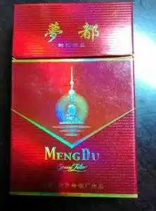 重点通报！浙江电子烟草商务网站“财运亨通” - 3 - 635香烟网