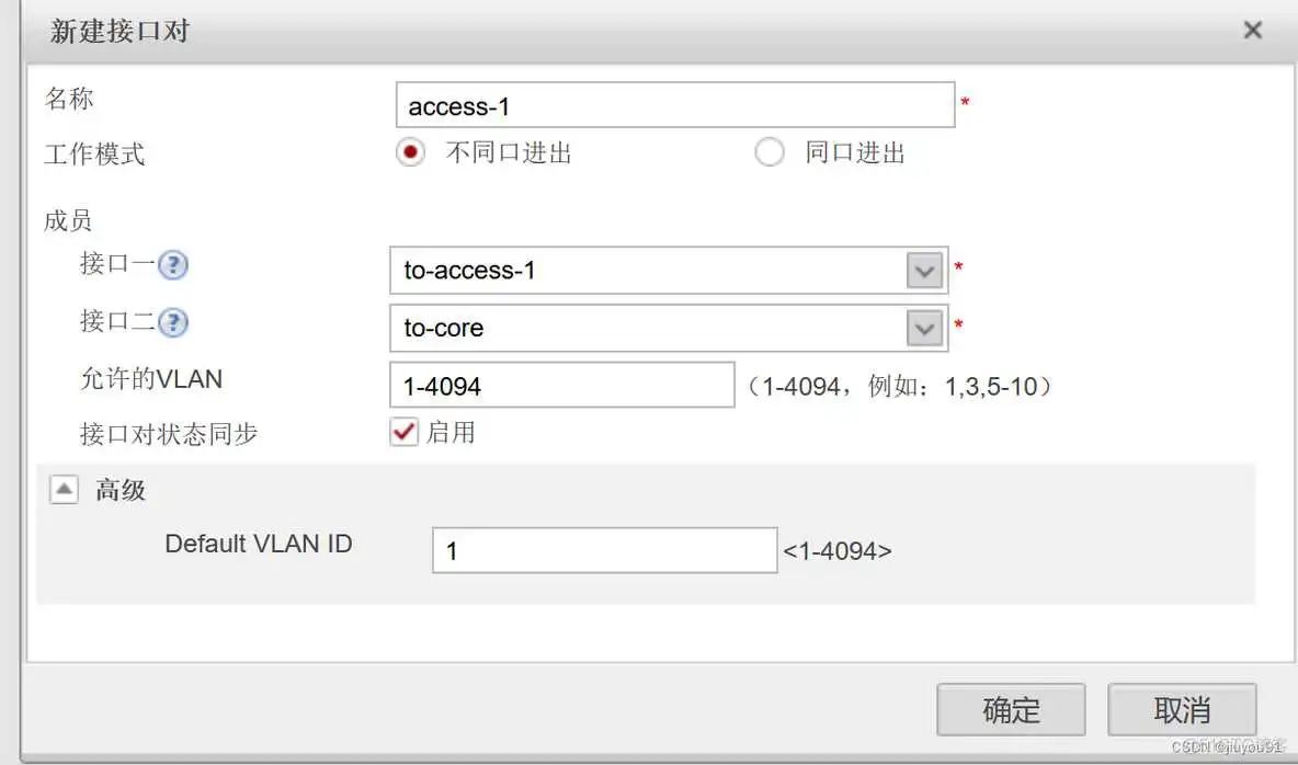 windows设置防火墙 允许redis 6379端口_web界面_07