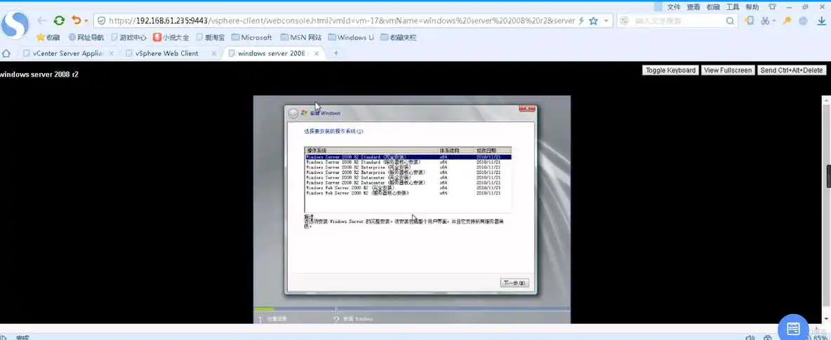 esxi vsan需要几台主机 esxi需要多大硬盘_esxi vsan需要几台主机_51