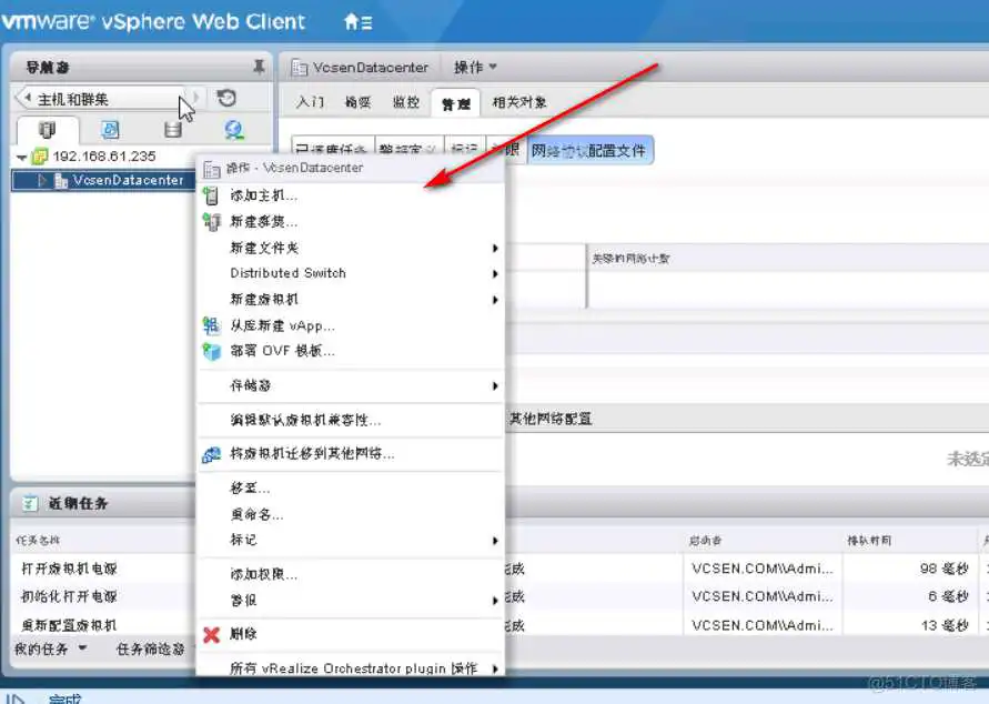 esxi vsan需要几台主机 esxi需要多大硬盘_数据库_24
