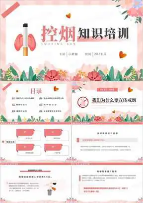 重点通报！浙江电子烟草商务网站“财运亨通” - 2 - 635香烟网